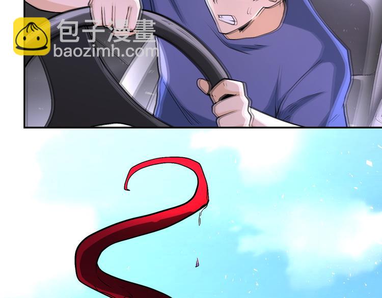 末世超級系統 - 第123話 蠱惑者(1/3) - 1