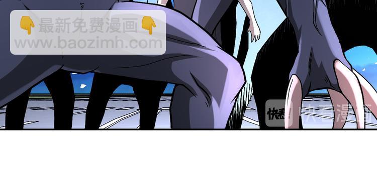 末世超級系統 - 第123話 蠱惑者(1/3) - 3