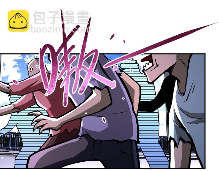 末世超級系統 - 第123話 蠱惑者(1/3) - 5