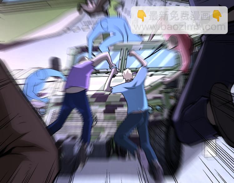 末世超級系統 - 第123話 蠱惑者(1/3) - 7