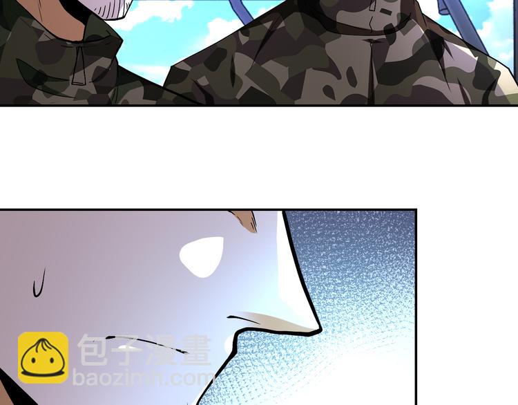 末世超級系統 - 第123話 蠱惑者(2/3) - 1