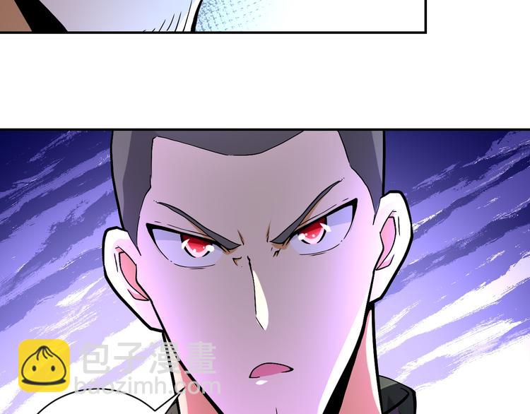 末世超級系統 - 第123話 蠱惑者(2/3) - 2