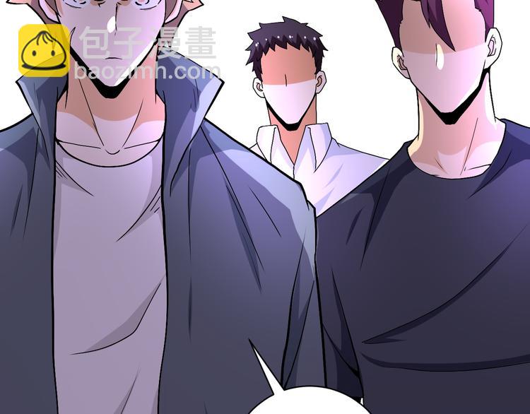 末世超級系統 - 第123話 蠱惑者(2/3) - 5