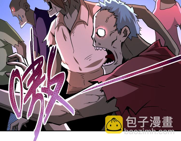 末世超級系統 - 第123話 蠱惑者(1/3) - 6