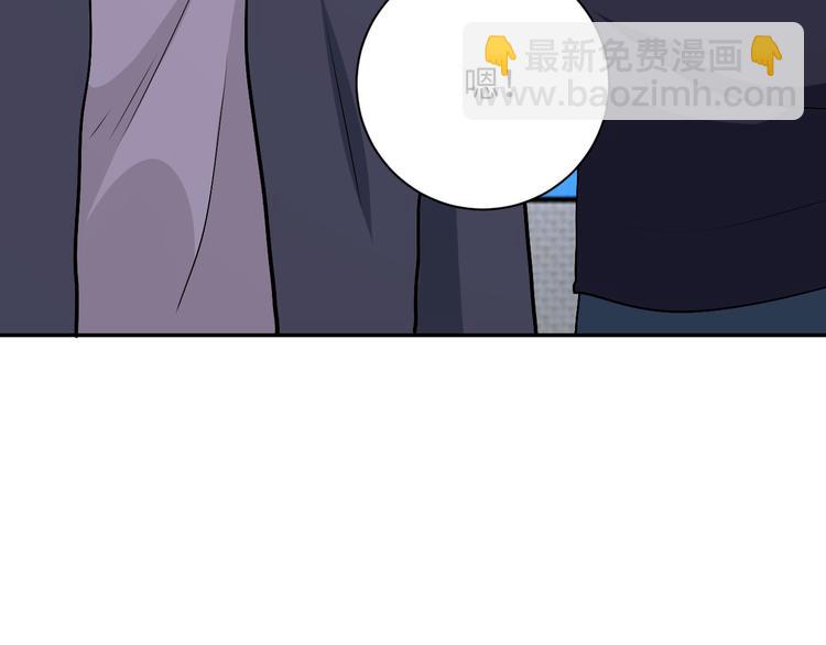 末世超級系統 - 第123話 蠱惑者(2/3) - 6