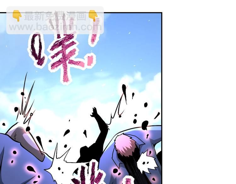 末世超級系統 - 第123話 蠱惑者(2/3) - 1