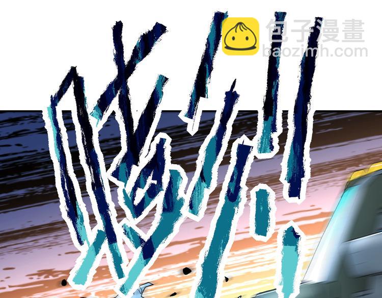 末世超級系統 - 第123話 蠱惑者(2/3) - 6