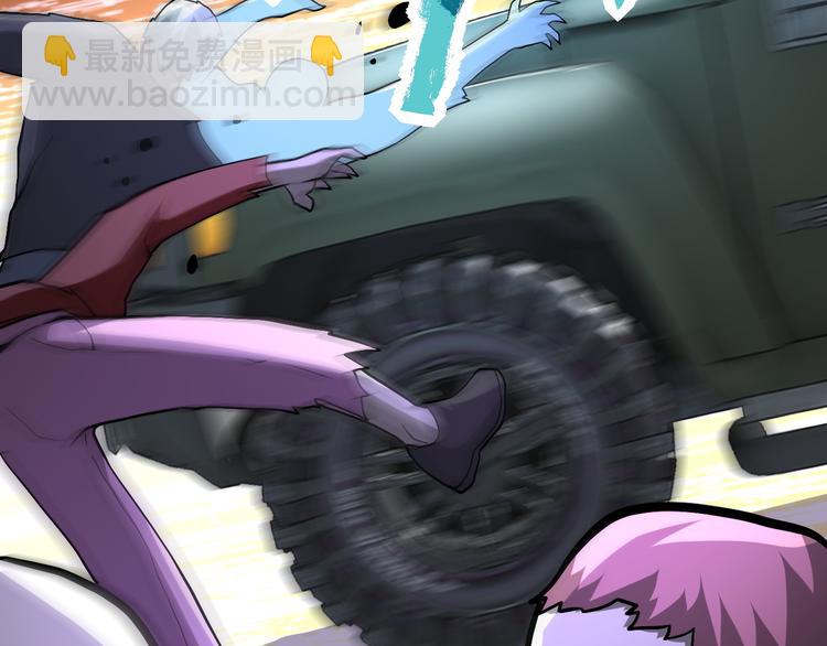 末世超級系統 - 第123話 蠱惑者(2/3) - 7