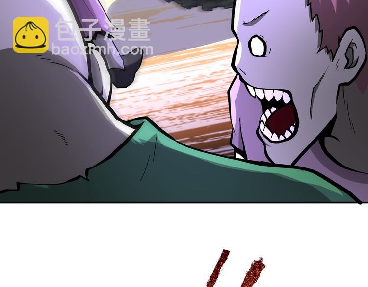 末世超級系統 - 第123話 蠱惑者(2/3) - 8