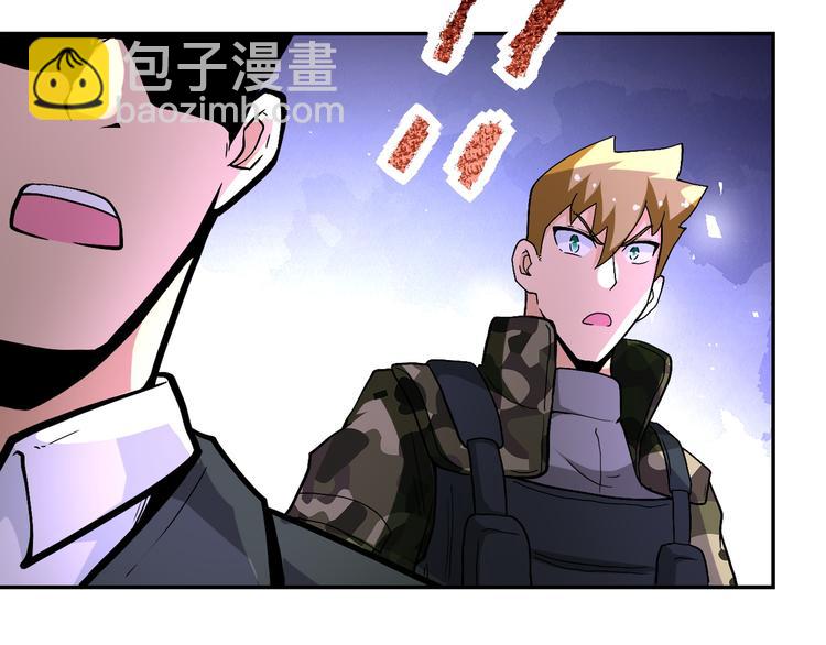 末世超級系統 - 第123話 蠱惑者(2/3) - 1