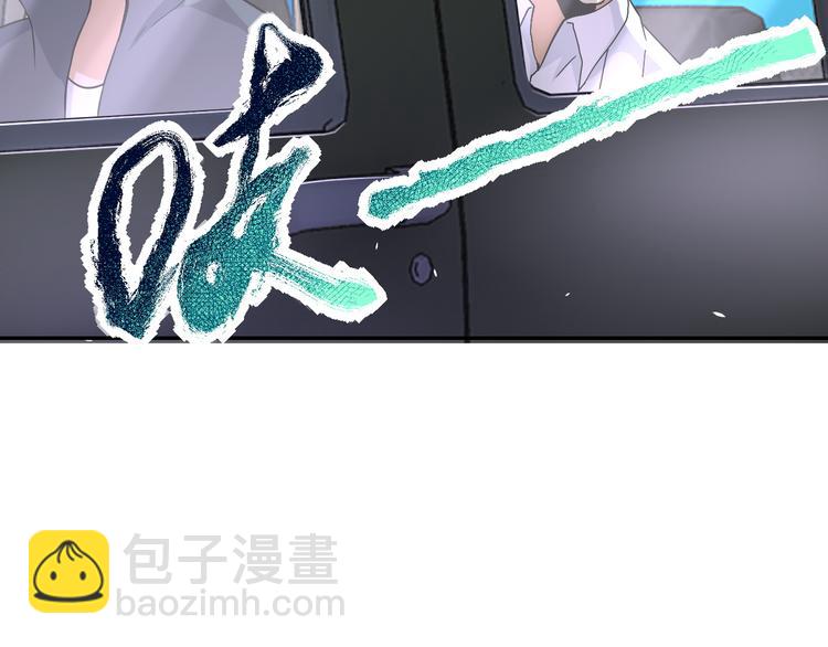 末世超級系統 - 第123話 蠱惑者(2/3) - 4