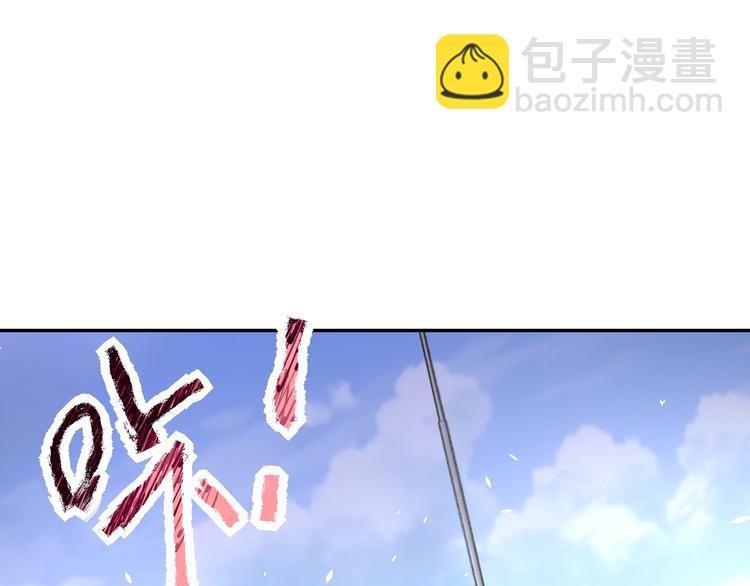 末世超級系統 - 第123話 蠱惑者(2/3) - 5