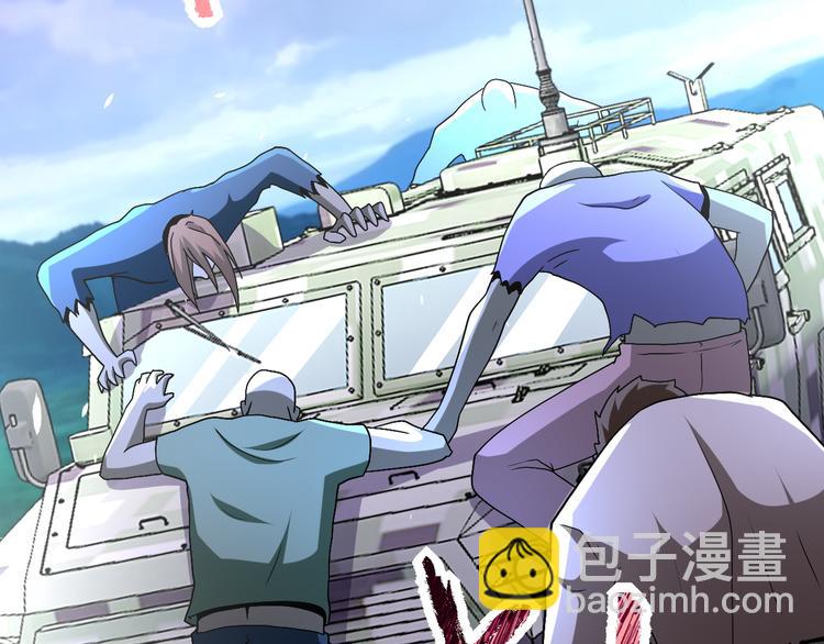 末世超級系統 - 第123話 蠱惑者(2/3) - 6