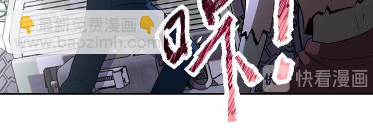 末世超級系統 - 第123話 蠱惑者(2/3) - 7