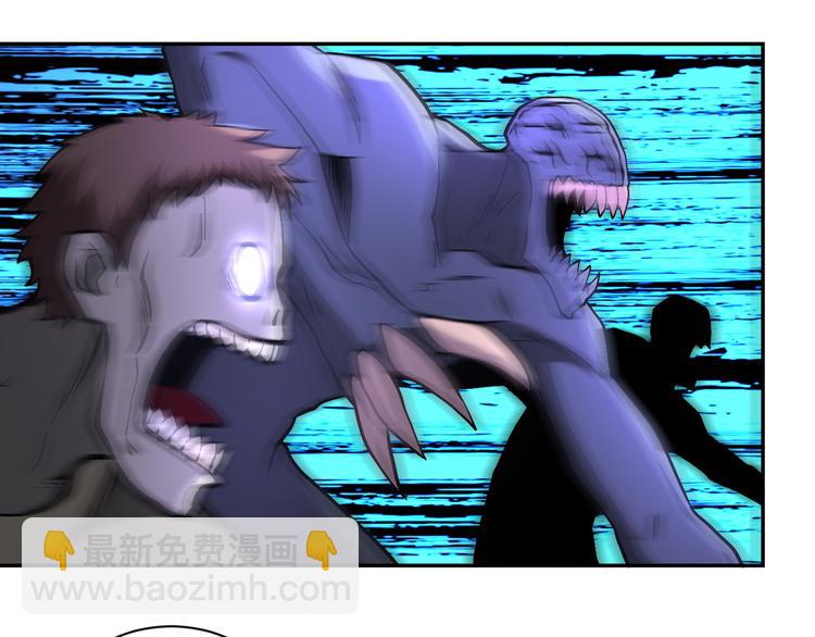 末世超級系統 - 第123話 蠱惑者(2/3) - 8