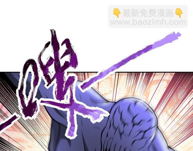 末世超級系統 - 第123話 蠱惑者(2/3) - 2