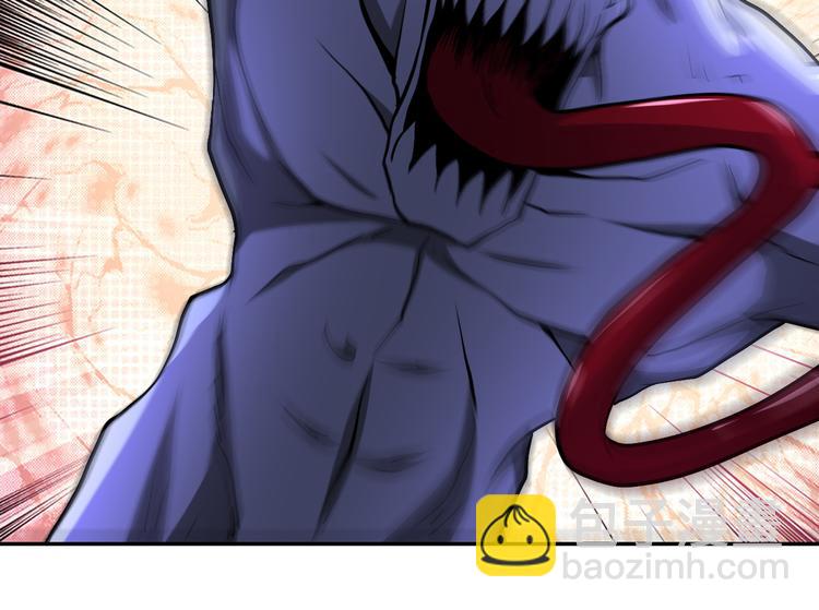 末世超級系統 - 第123話 蠱惑者(2/3) - 3