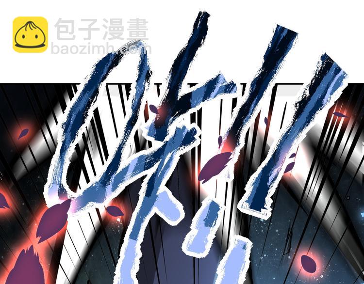 末世超級系統 - 第123話 蠱惑者(2/3) - 4