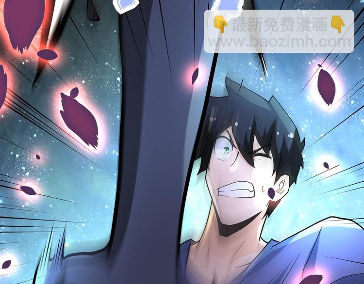 末世超級系統 - 第123話 蠱惑者(2/3) - 5