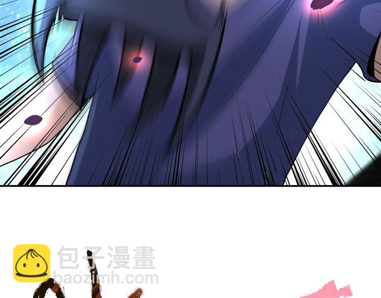 末世超級系統 - 第123話 蠱惑者(2/3) - 6