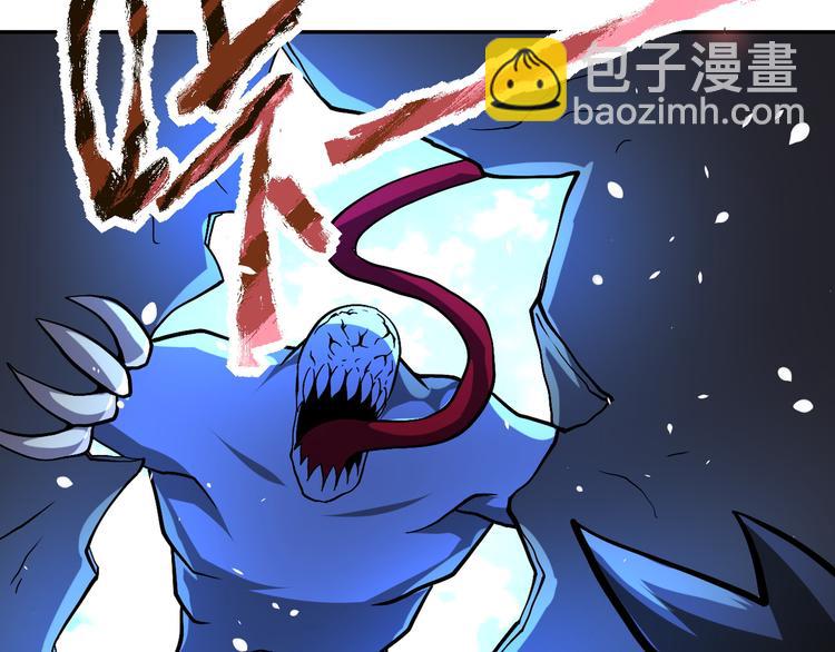 末世超級系統 - 第123話 蠱惑者(2/3) - 7