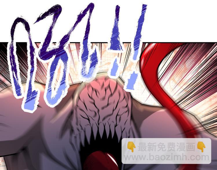 末世超級系統 - 第123話 蠱惑者(2/3) - 1