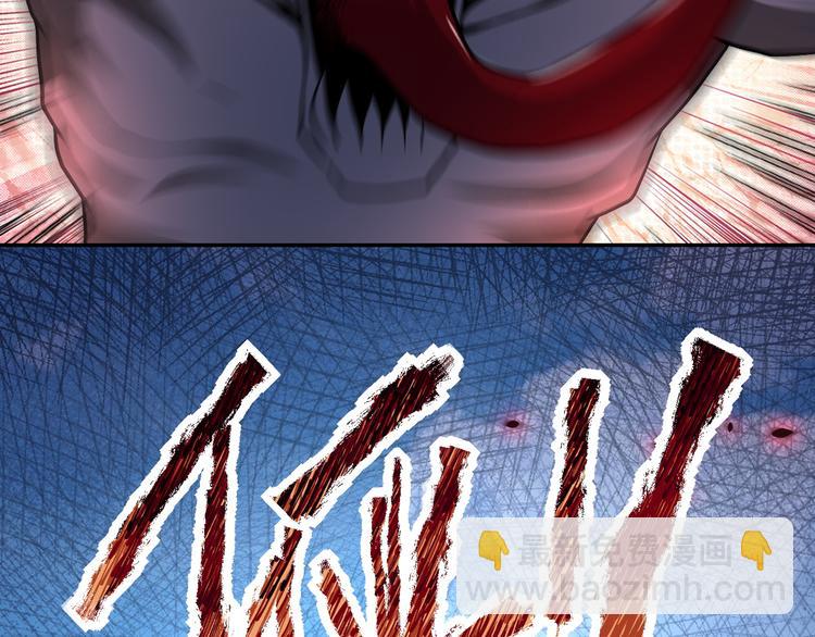 末世超級系統 - 第123話 蠱惑者(2/3) - 2