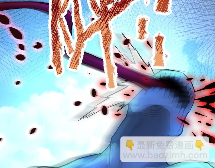 末世超級系統 - 第123話 蠱惑者(2/3) - 3