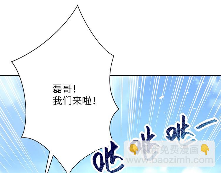 末世超級系統 - 第123話 蠱惑者(2/3) - 5