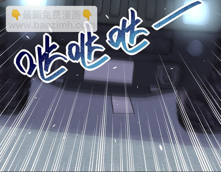 末世超級系統 - 第123話 蠱惑者(2/3) - 7