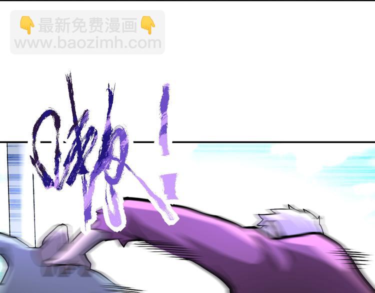 末世超級系統 - 第123話 蠱惑者(2/3) - 8