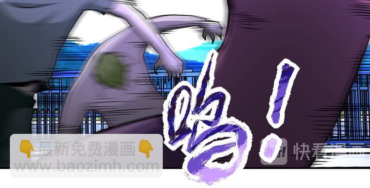 末世超級系統 - 第123話 蠱惑者(2/3) - 1