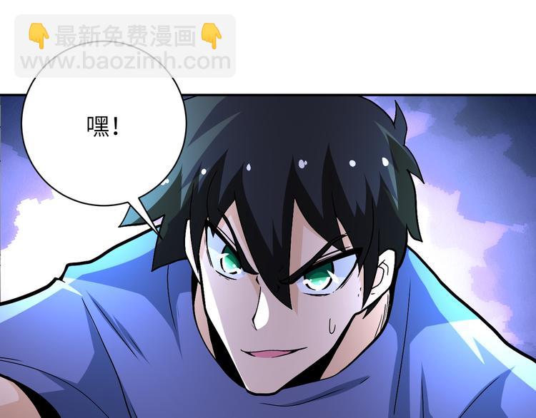 末世超級系統 - 第123話 蠱惑者(2/3) - 2