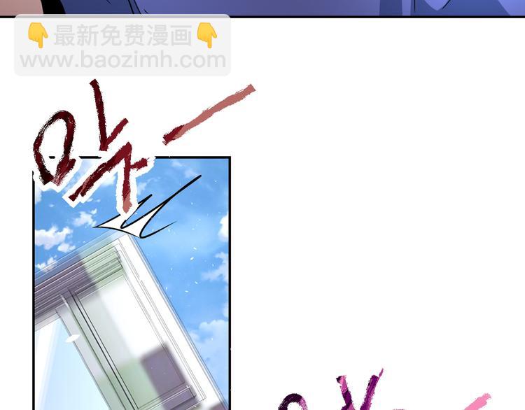 末世超級系統 - 第123話 蠱惑者(2/3) - 3