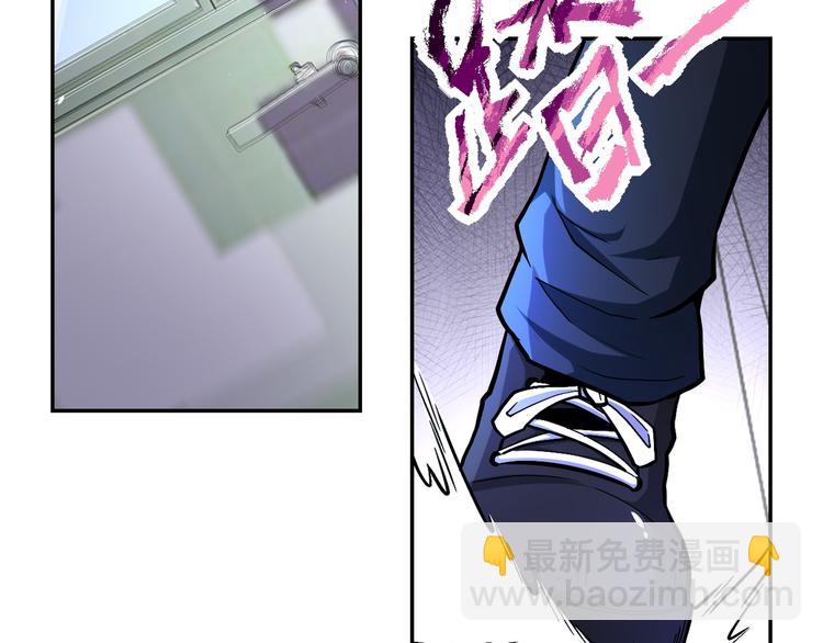 末世超級系統 - 第123話 蠱惑者(2/3) - 4