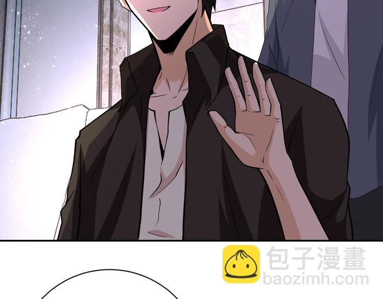 末世超級系統 - 第125話 代理隊長(2/3) - 6