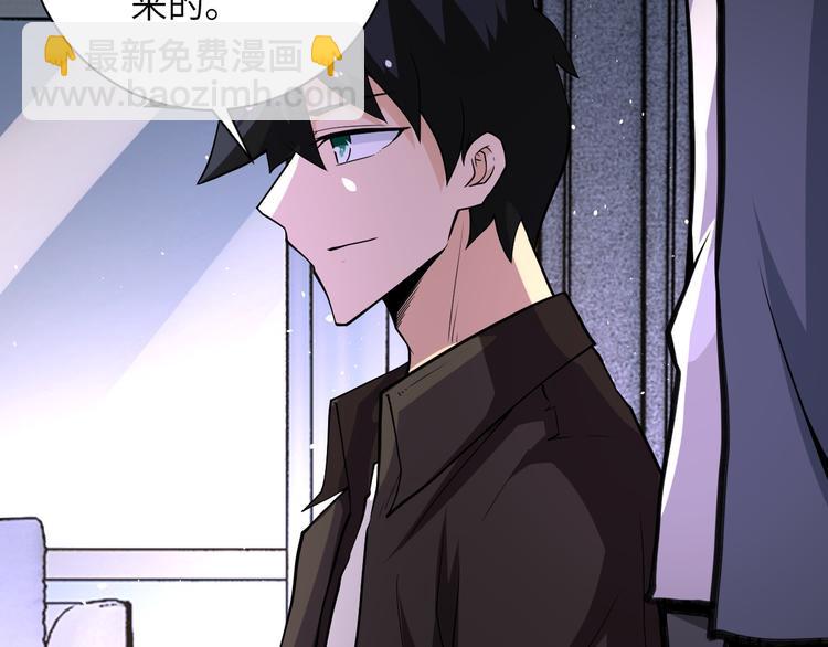 末世超級系統 - 第125話 代理隊長(3/3) - 5