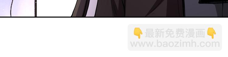 末世超級系統 - 第125話 代理隊長(3/3) - 1