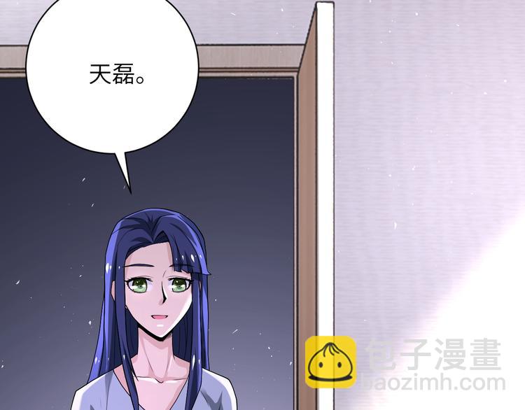 末世超級系統 - 第125話 代理隊長(1/3) - 3