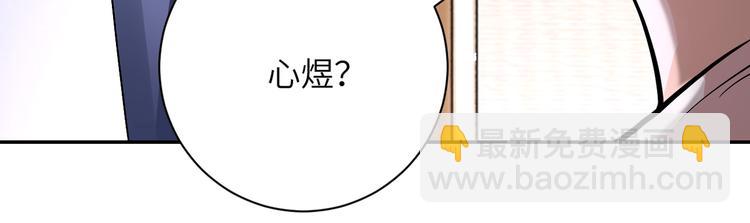 末世超級系統 - 第125話 代理隊長(1/3) - 5