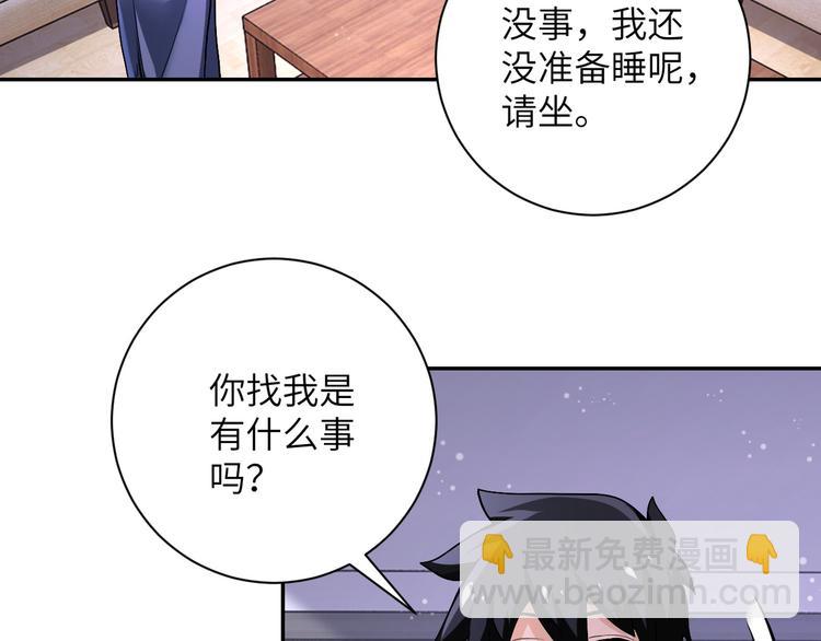 末世超級系統 - 第125話 代理隊長(1/3) - 7