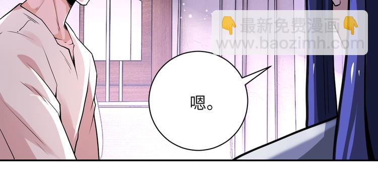 末世超級系統 - 第125話 代理隊長(1/3) - 1