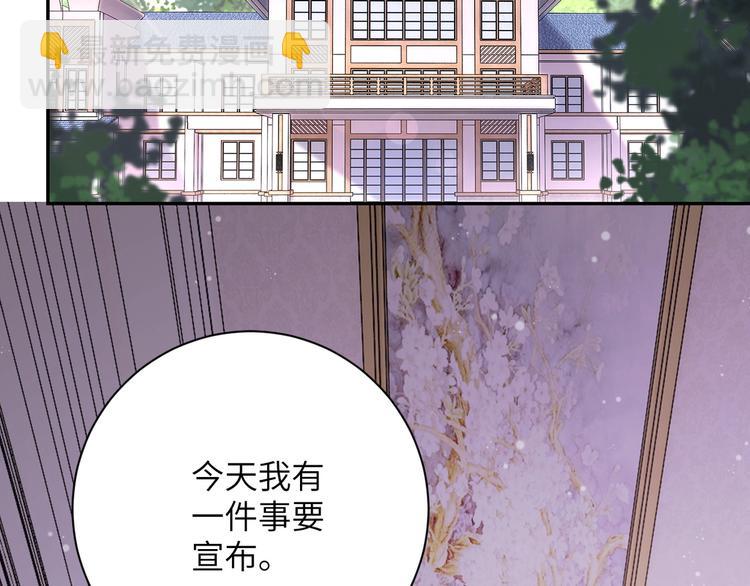 末世超級系統 - 第125話 代理隊長(1/3) - 3