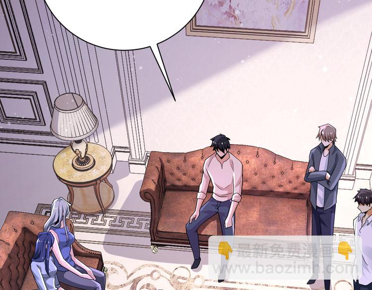 末世超級系統 - 第125話 代理隊長(1/3) - 4