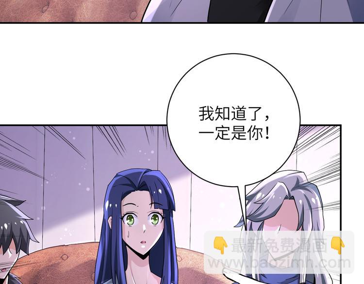 末世超級系統 - 第125話 代理隊長(1/3) - 4