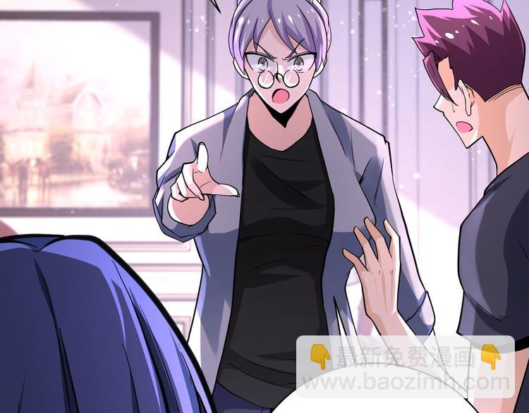 末世超級系統 - 第125話 代理隊長(1/3) - 6