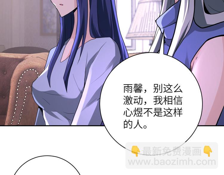 末世超級系統 - 第125話 代理隊長(1/3) - 1