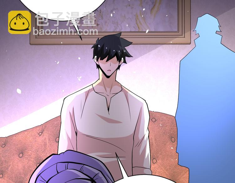 末世超級系統 - 第125話 代理隊長(2/3) - 1