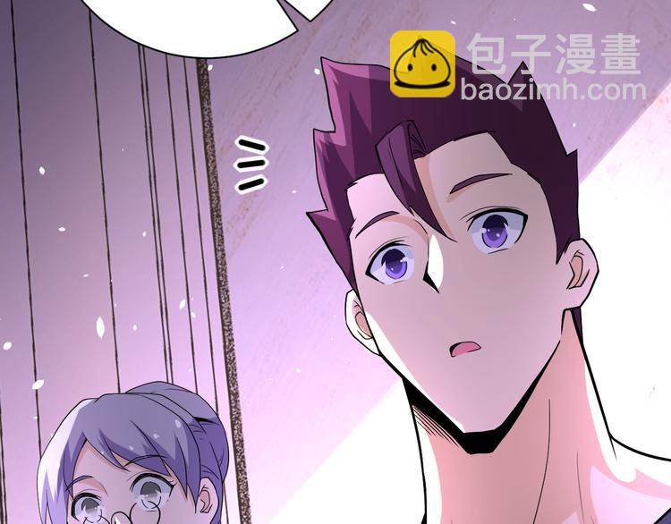 末世超級系統 - 第125話 代理隊長(2/3) - 5