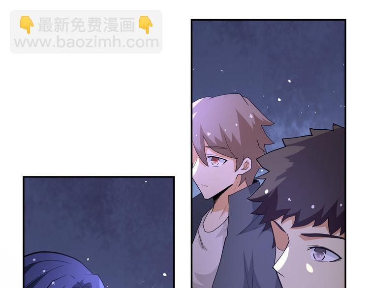 末世超級系統 - 第125話 代理隊長(2/3) - 8